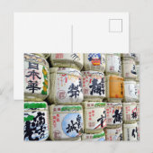Sakevaten: Ise Schrijn, Japan Briefkaart (Voorkant / Achterkant)