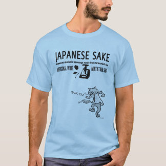 SAKI - Japanese sake T-shirt