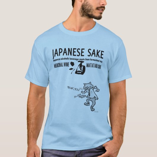 SAKI - Japanese sake T-shirt (Voorkant)