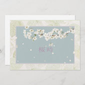 Sakura (Voorkant / Achterkant)