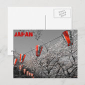 Sakura 2014 Briefkaart (Voorkant / Achterkant)