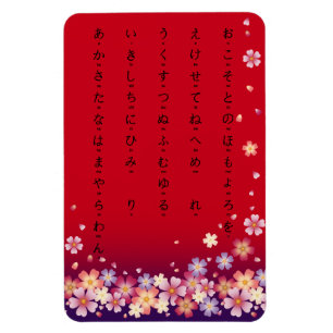 Sakura Blossom Hiragana Japans personage Rood Magneet