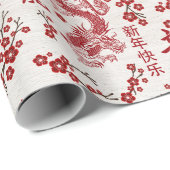 Sakura boombloesem en symbool van de draak cadeaupapier (Rol Hoek)