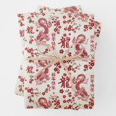 Sakura boombloesem en symbool van de draak inpakpapier vel (In situ)