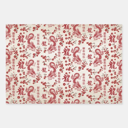 Sakura boombloesem en symbool van de draak inpakpapier vel (Voorkant)