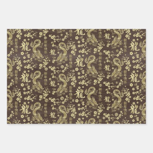 Sakura boombloesem en symbool van de draak inpakpapier vel (Voorkant 3)