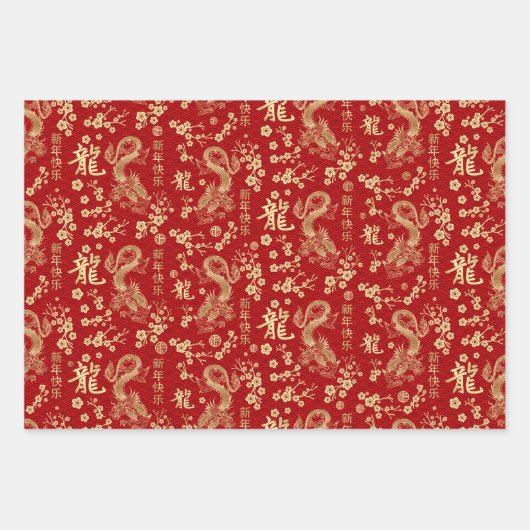 Sakura boombloesem en symbool van de draak inpakpapier vel (Voorkant)