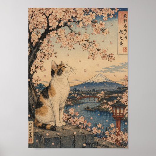 Sakura Cat by Mount Fuji Poster (Voorkant)