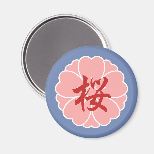 Sakura Cherry Blossom Crest: Kanji Magneet (Voorkant / Achterkant)