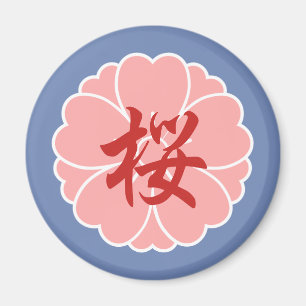 Sakura Cherry Blossom Crest: Kanji Magneet
