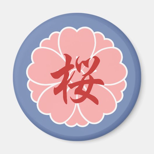 Sakura Cherry Blossom Crest: Kanji Magneet (Voorkant)