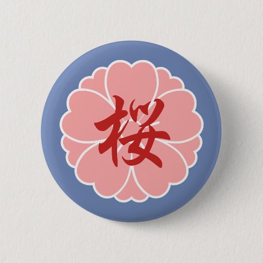 Sakura Cherry Blossom Crest: Kanji Ronde Button 5,7 Cm (Voorkant)