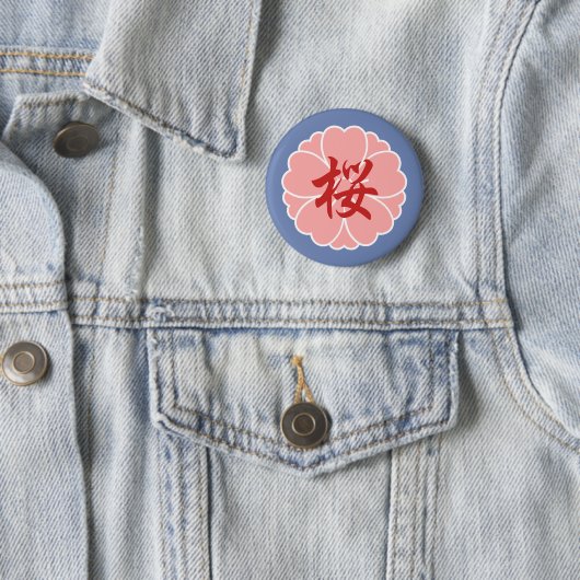 Sakura Cherry Blossom Crest: Kanji Ronde Button 5,7 Cm (In situ)
