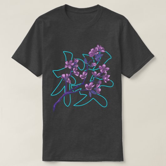 Sakura Cherry Blossom Kanji Premium T-shirt (Design voorkant)