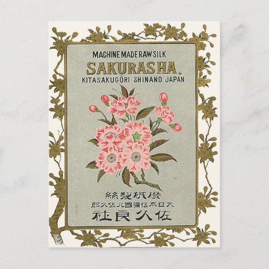 Sakura Flowers Japans zijderoute Briefkaart (Voorkant)