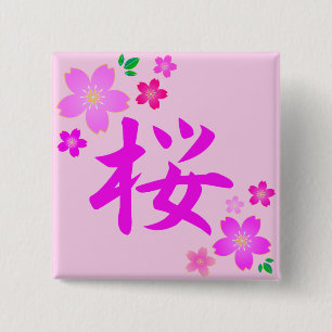 SAKURA in het Japans Vierkante Button 5,1 Cm
