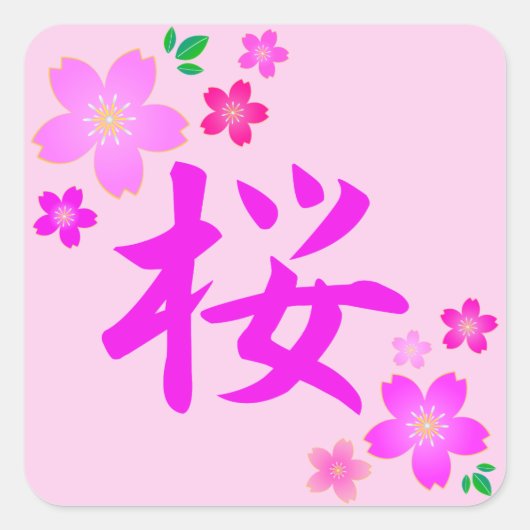SAKURA in het Japans Vierkante Sticker (Voorkant)