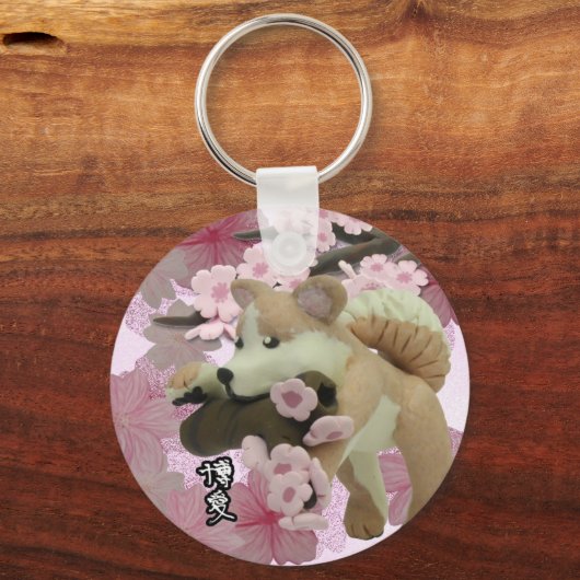Sakura inu sleutelhanger (Voorkant)