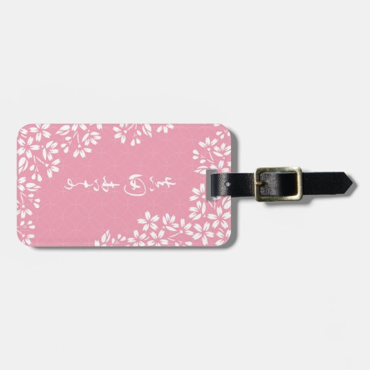 Sakura Japans kersenbloesem reizen Bagagelabel (Voorkant horizontaal)