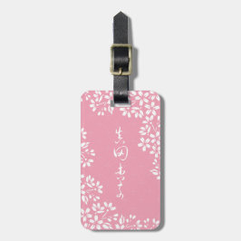 Sakura Japans kersenbloesem reizen Bagagelabel