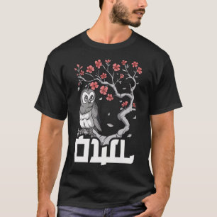 Sakura japans lente uil schattige uil t-shirt