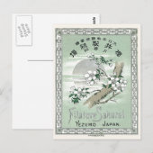 Sakura Japans zijderoute Briefkaart (Voorkant / Achterkant)