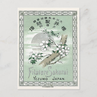 Sakura Japans zijderoute Briefkaart