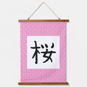 Sakura Kanji Scroll Hangend Wandkleed