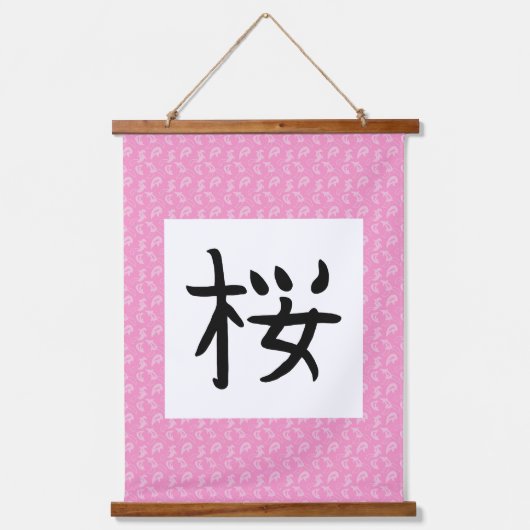Sakura Kanji Scroll Hangend Wandkleed (Voorkant)