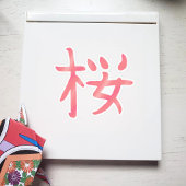  Sakura Kanji Sticker