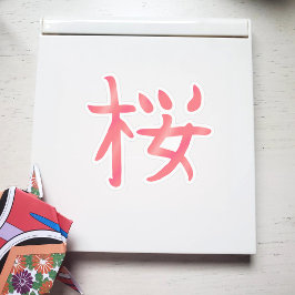 Sakura Kanji Sticker