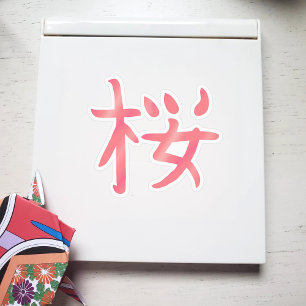  Sakura Kanji Sticker