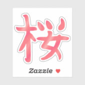  Sakura Kanji Sticker (Vel)
