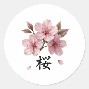 Sakura Katana Japanse Esthetiek Ronde Sticker