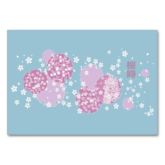 Sakura, kersenbloesem kaart (Voorkant)