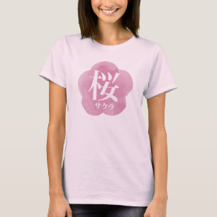 Sakura (kersenbloesems) Waterverf Japans Kanji T-shirt
