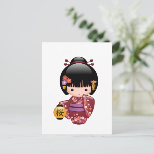 Sakura Kokeshi Doll - Cute Geisha Girl Briefkaart (Staand voorkant)