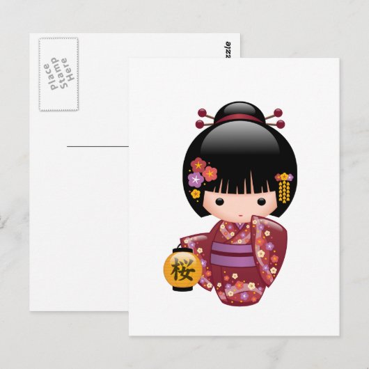 Sakura Kokeshi Doll - Cute Geisha Girl Briefkaart (Voorkant / Achterkant)