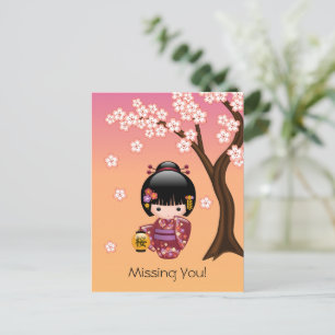Sakura Kokeshi Doll - Geisha Meisje Missen U Briefkaart