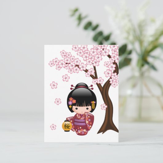 Sakura Kokeshi Doll - Schattige Geisha Get Well Briefkaart (Staand voorkant)