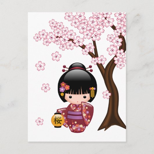 Sakura Kokeshi Doll - Schattige Geisha Get Well Briefkaart (Voorkant)