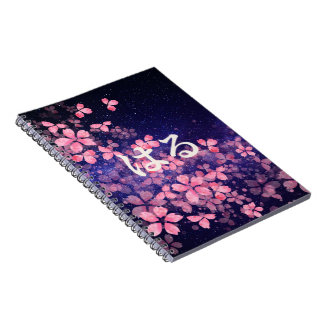 Sakura Night Spiraal Notebook – Haru Lente Ontwerp Notitieboek