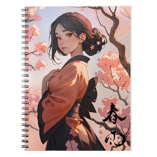 Sakura Notitieboek (Voorkant)