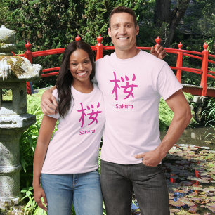 Sakura of Japanse Kersenbloesem Kanji T-shirt