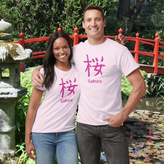 Sakura or Japanese Cherry Blossom Kanji T-shirt