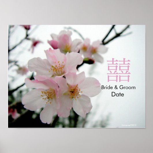 Sakura/Oriental Double Happiness Wedding Gift Poster (Voorkant)