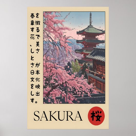 Sakura Temple Print Japanese Pagoda, Cherry (Voorkant)