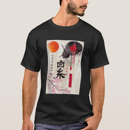 Sakura Tree Cherry Blossom Japanse scener T-shirt (Voorkant)