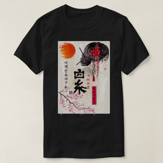 Sakura Tree Cherry Blossom  Japanse scener T-shirt (Design voorkant)