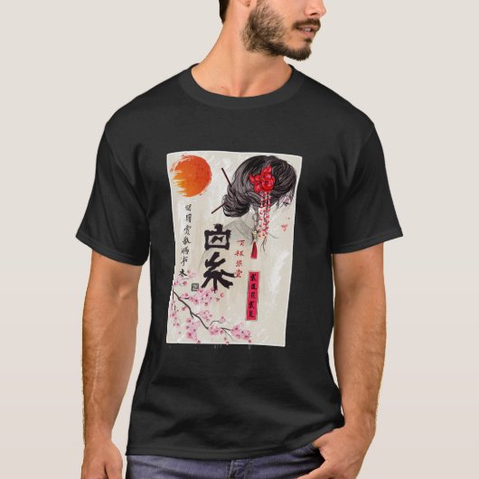 Sakura Tree Cherry Blossom Japanse scener T-shirt (Voorkant)